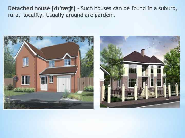 Detached house [dɪ'tæʧt] – Such houses can be found in a suburb, rural locality.