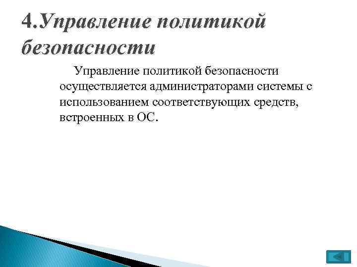 Камера отключена в соответствии с политикой безопасности андроид что делать