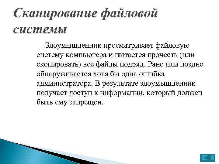 Инженер пытается устранить неисправность компьютера проработавшего 4 года