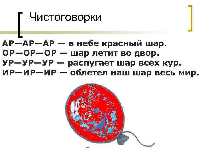 Автоматизация р в текстах с картинками