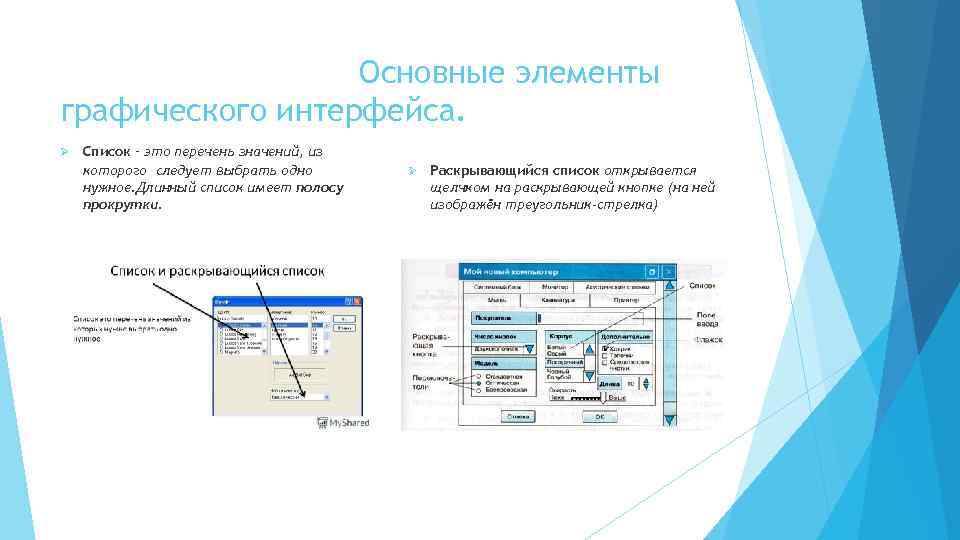 Пользовательский режим изображения