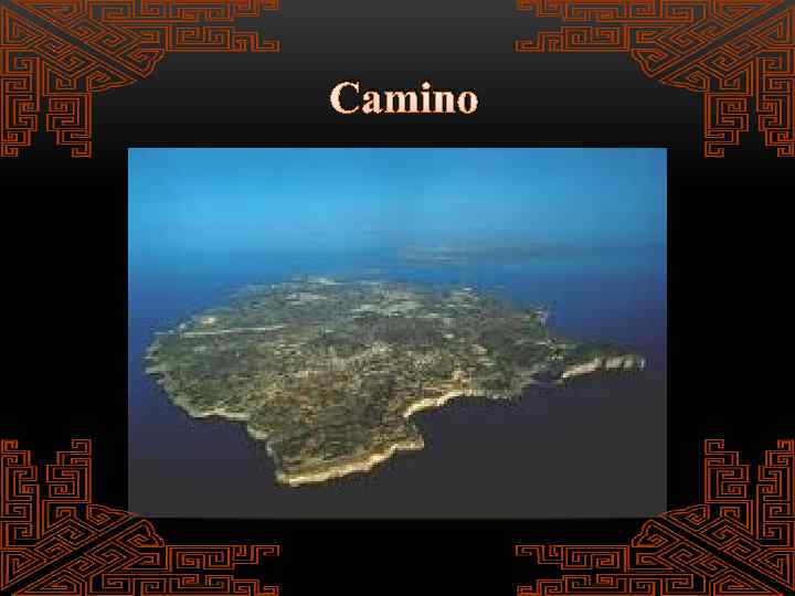 Camino 