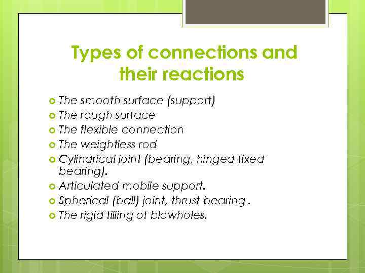  Types of connections and their reactions The smooth surface (support) The rough surface