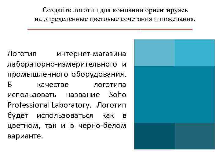 Компания ориентируется на