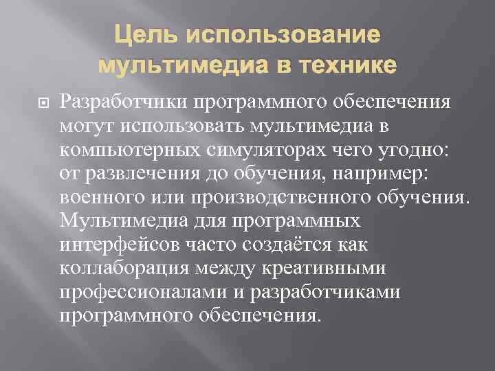 Имеет ли термин инквизиция отношение к католицизму когда используется в компьютерных играх