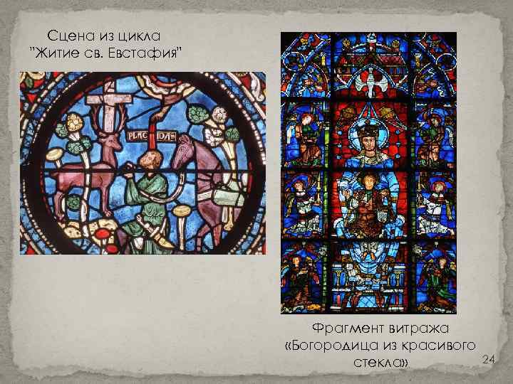 Сцена из цикла 