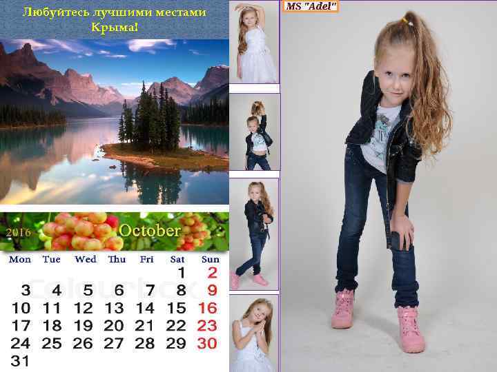 Любуйтесь лучшими местами Крыма! 