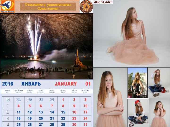 Отдыхайте в удивительном Севастополе! 