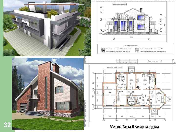 32 Усадебный жилой дом 