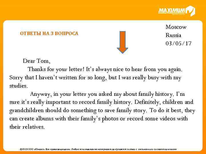 ОТВЕТЫ НА 3 ВОПРОСА Moscow Russia 03/05/17 Dear Tom, Thanks for your letter! It’s