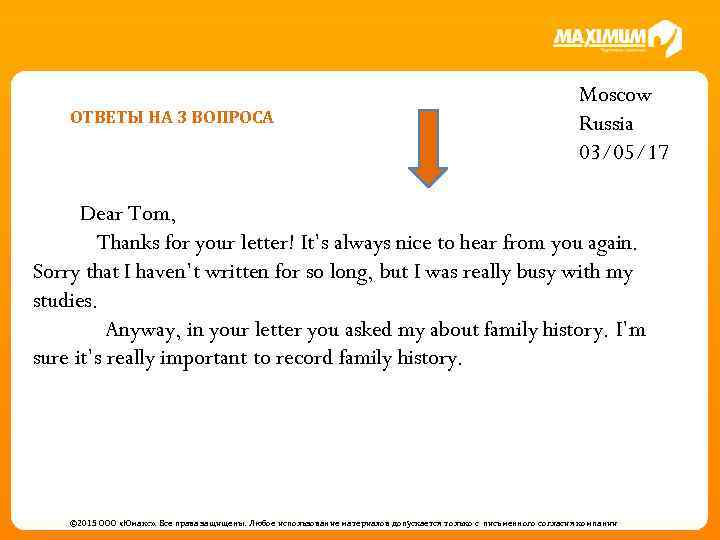 Dear moscow. Dear Tom, thanks. Dear Tom thank you for your Letter вопросы. Ответ на письмо Dear. Thank you Letter ответы.