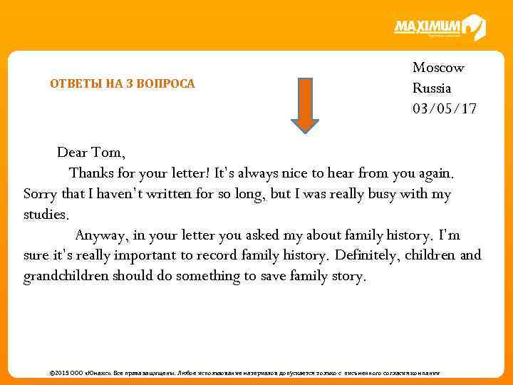 Letter перевод на русский. Dear Tom, thanks. Dear Tom thank you for your Letter вопросы. Moscow Russia письмо. It nice to hear from you for your Letter.