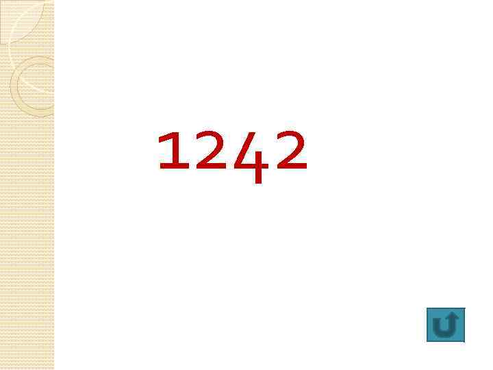 1242 