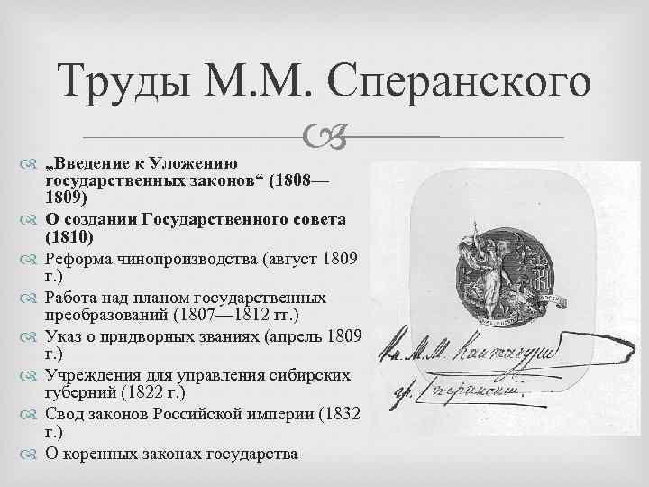 Гражданское уложение 1896 года