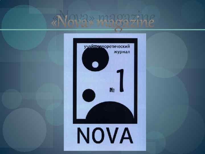  «Nova» magazine 