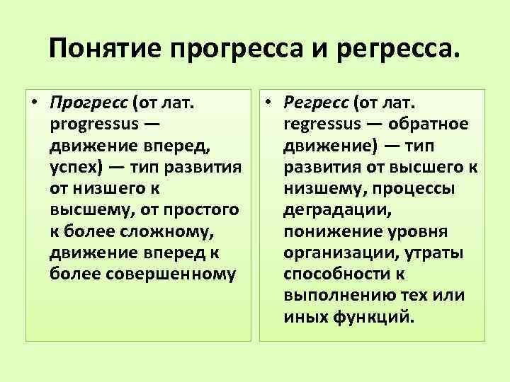 Многовариантность общественного развития типы обществ сложный план