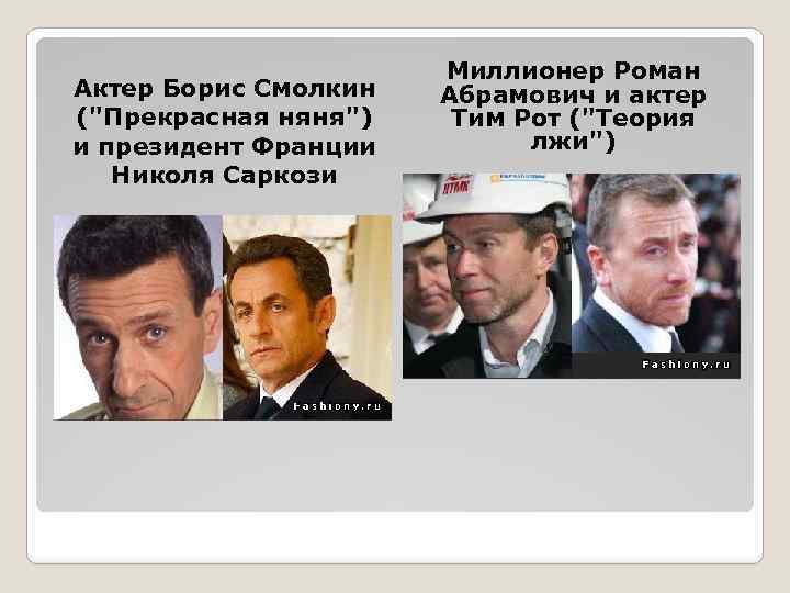 Актер Борис Смолкин (