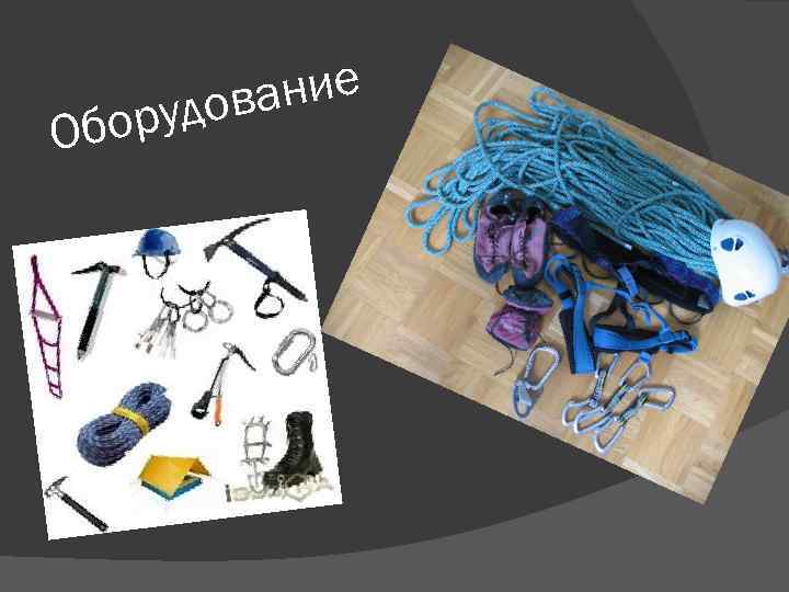 Об ание удов ор 