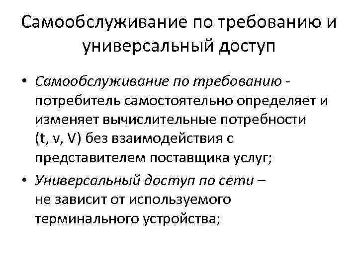 К компьютерным средствам образовательного назначения относятся