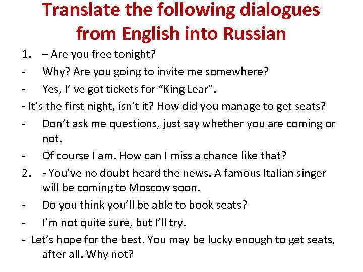 Translate the following dialogues from English into Russian 1. – Are you free tonight?