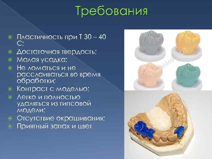 Полезное ископаемое обладающие пластичностью