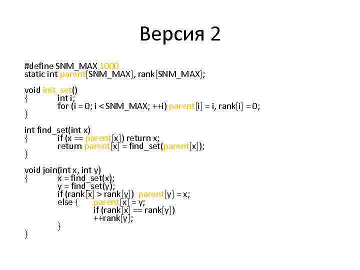 Set integer