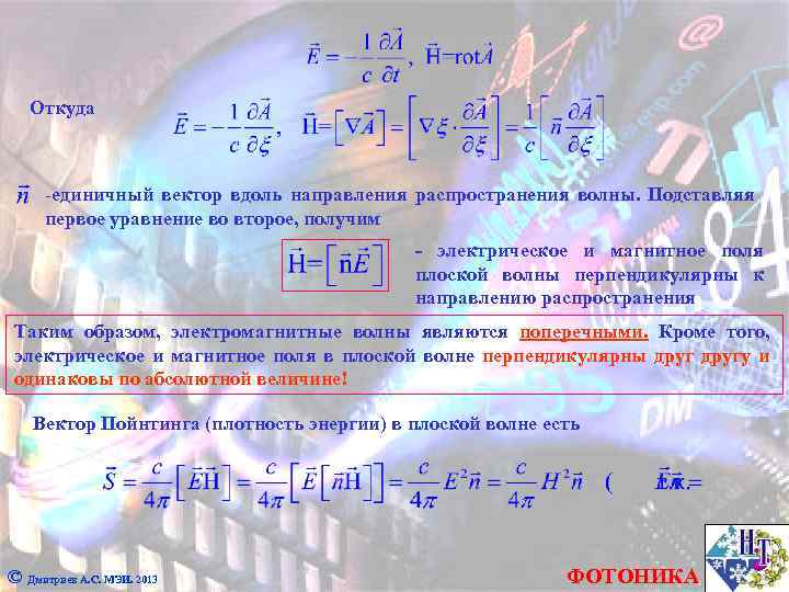 Вдоль вектора. Единичный вектор. Единичный вектор формула. Единичный вектор направления. Единичный вектор e.