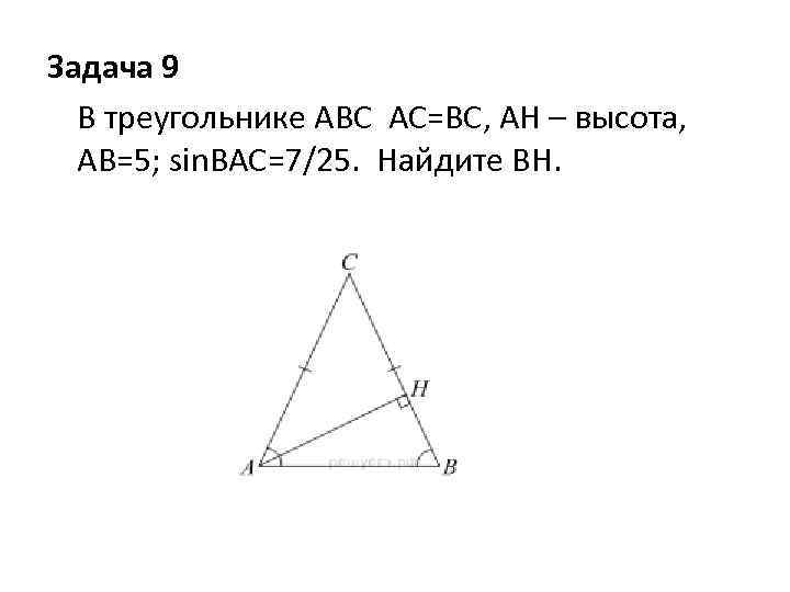 Найти bc