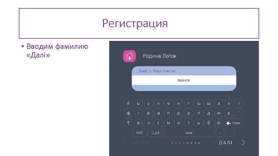 Введите имя есть. Введите имя. Введите фамилию. Ввести ФИО. Форма ввода имя фамилия.