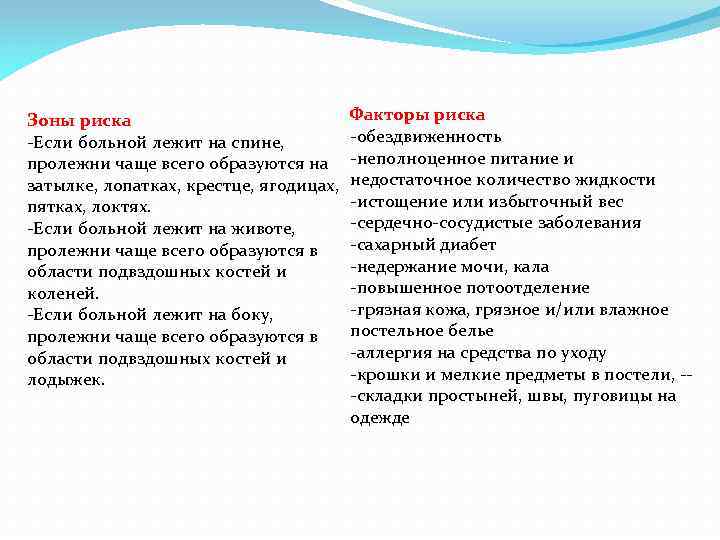 Трещины на поверхности скал чаще всего образуются в жаркий летний день почему