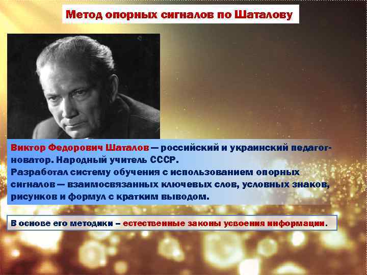 Во время продолжительной болезни шаталов продал савойскому дачу и коллекцию картин