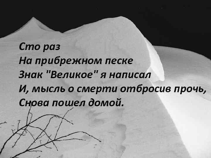 Мысли о смерти. Как убрать мысли о смерти. Когда в е чаще посещают мысли о смерти.