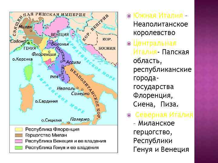 Королевство обеих сицилий карта