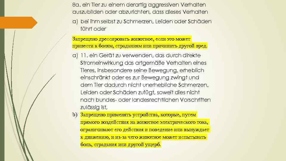 8 a. ein Tier zu einem derartig aggressiven Verhalten auszubilden oder abzurichten, dass dieses