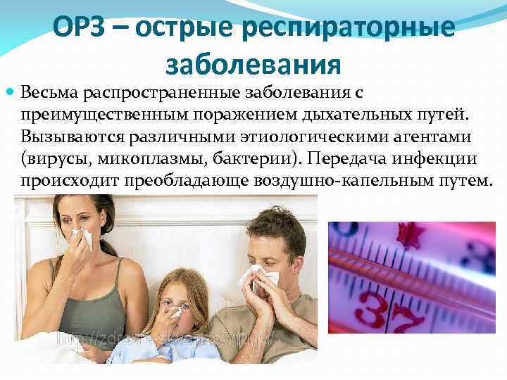 Орфанные заболевания презентация