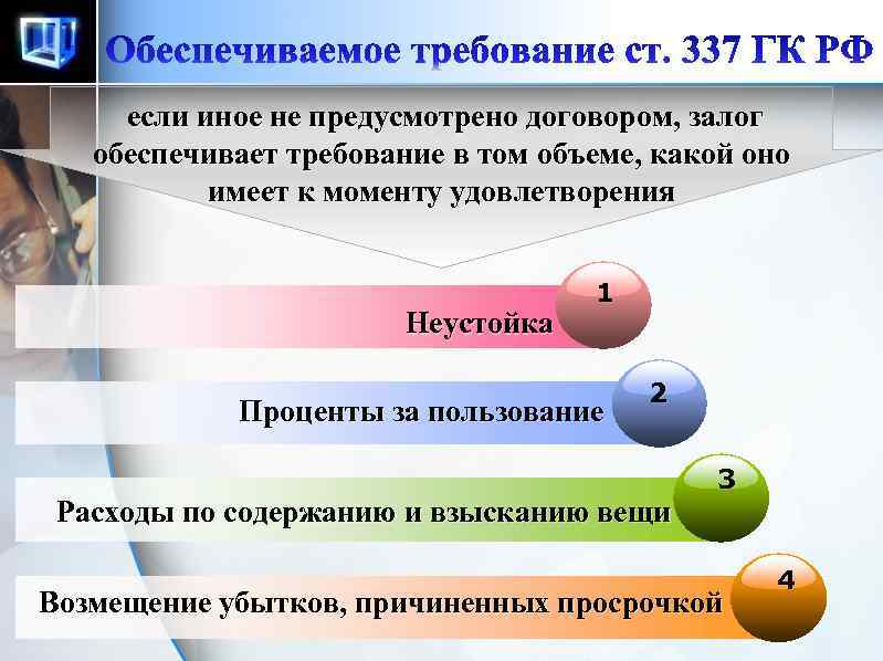 Гарантийный срок диван права потребителей