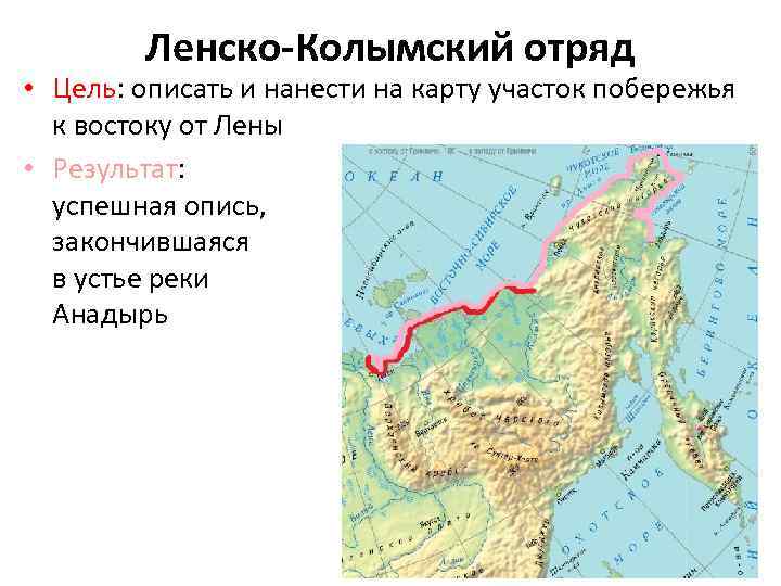 Карта ленского бассейна