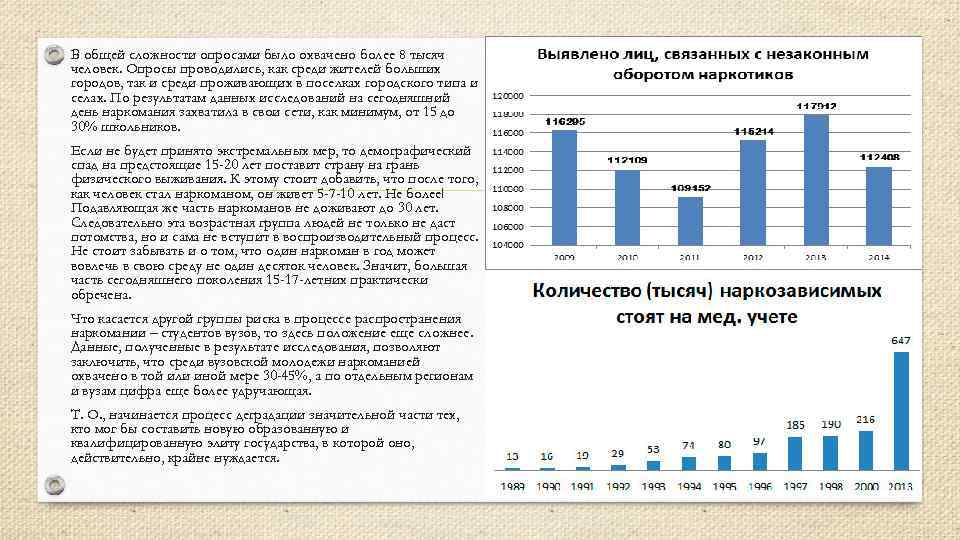 5 лет в общей сложности