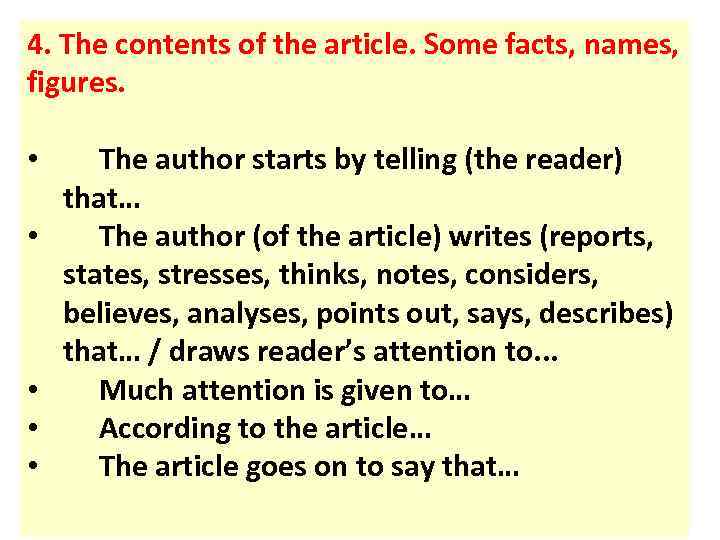 4. The contents of the article. Some facts, names, figures. • • • The