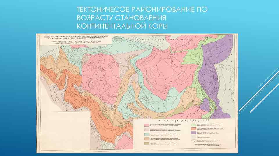 Геологическая карта уругвая