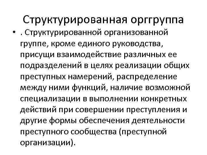 Выберите признак не присущий правонарушению