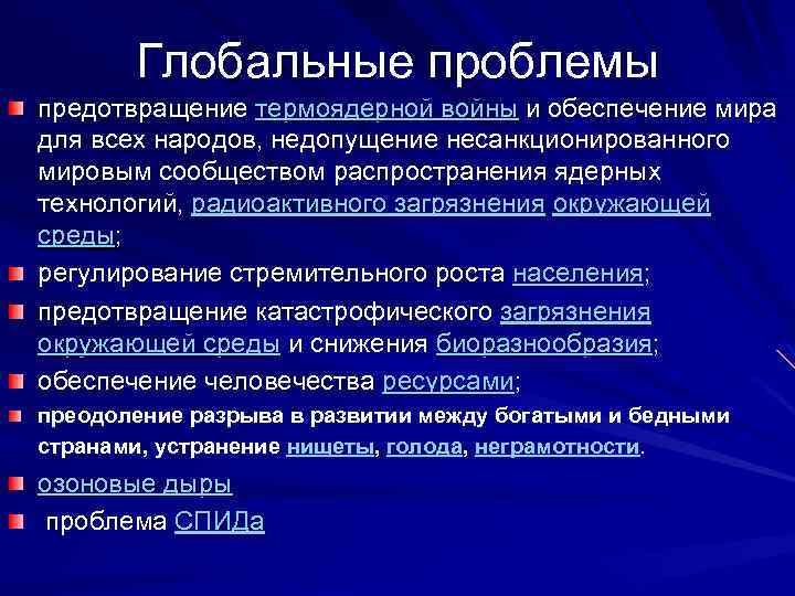 Вне общества невозможно становление личности