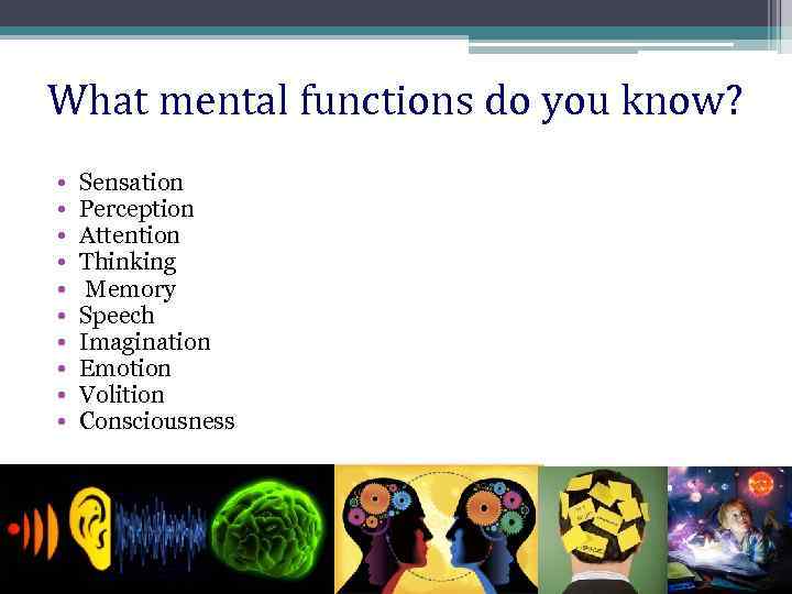 What mental functions do you know? • • • Sensation Perception Attention Thinking Memory