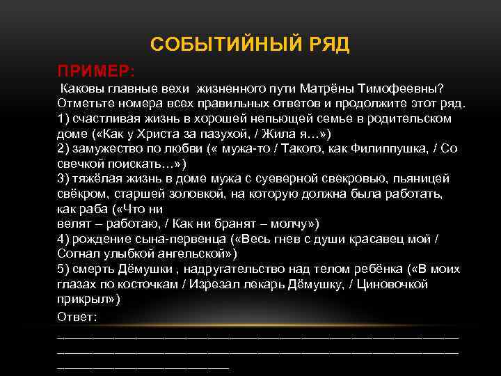 Основные вехи жизненного пути м в исаковского