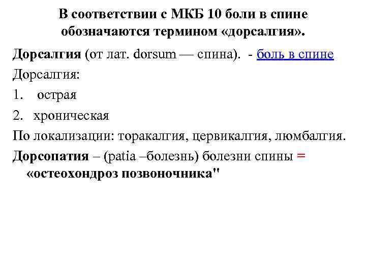 Каким термином обозначается изображение внутреннего душевного состояния героев