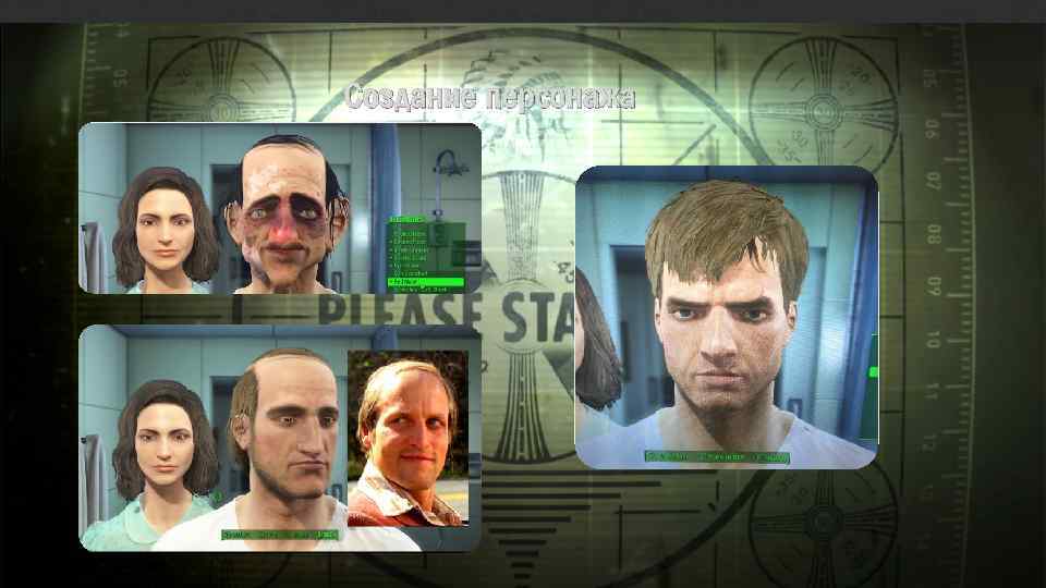 Создание персонажа 