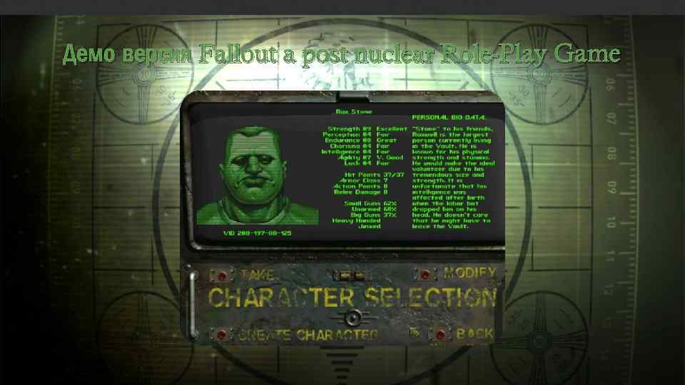 Демо версия Fallout a post nuclear Role-Play Game 