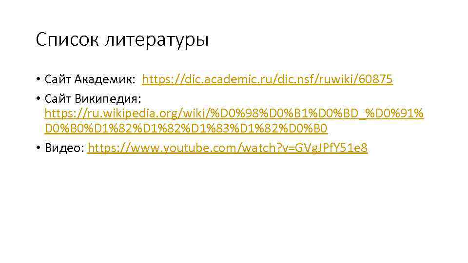 Academic ru ruwiki ru. Dic Academic.