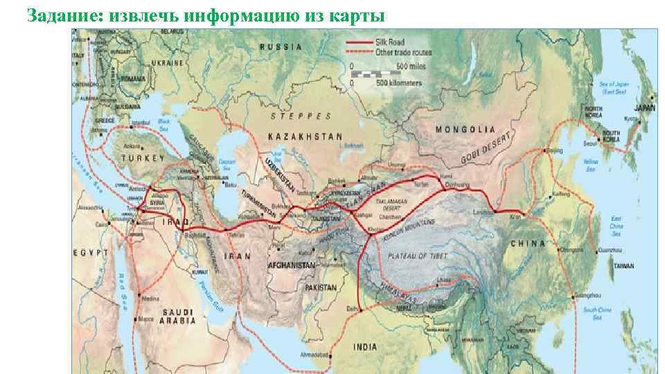 Задание: извлечь информацию из карты 
