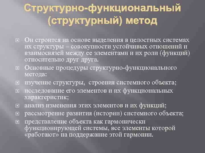 По плану приложения 3 составьте страноведческую характеристику испании